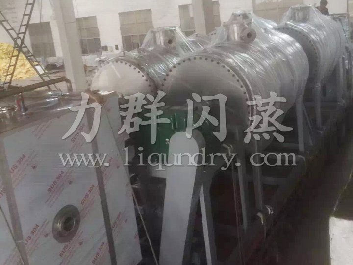 ZPG系列真空耙式干燥機(jī)